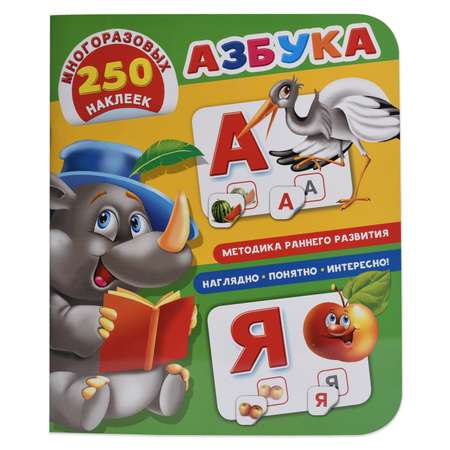 Азбука АСТ Азбука