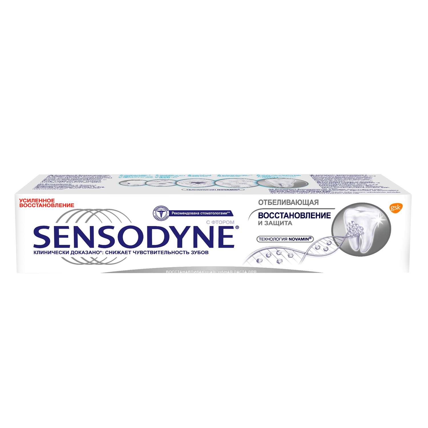 Зубная паста Sensodyne Восстановление и Защита Отбеливающий 75 мл - фото 3