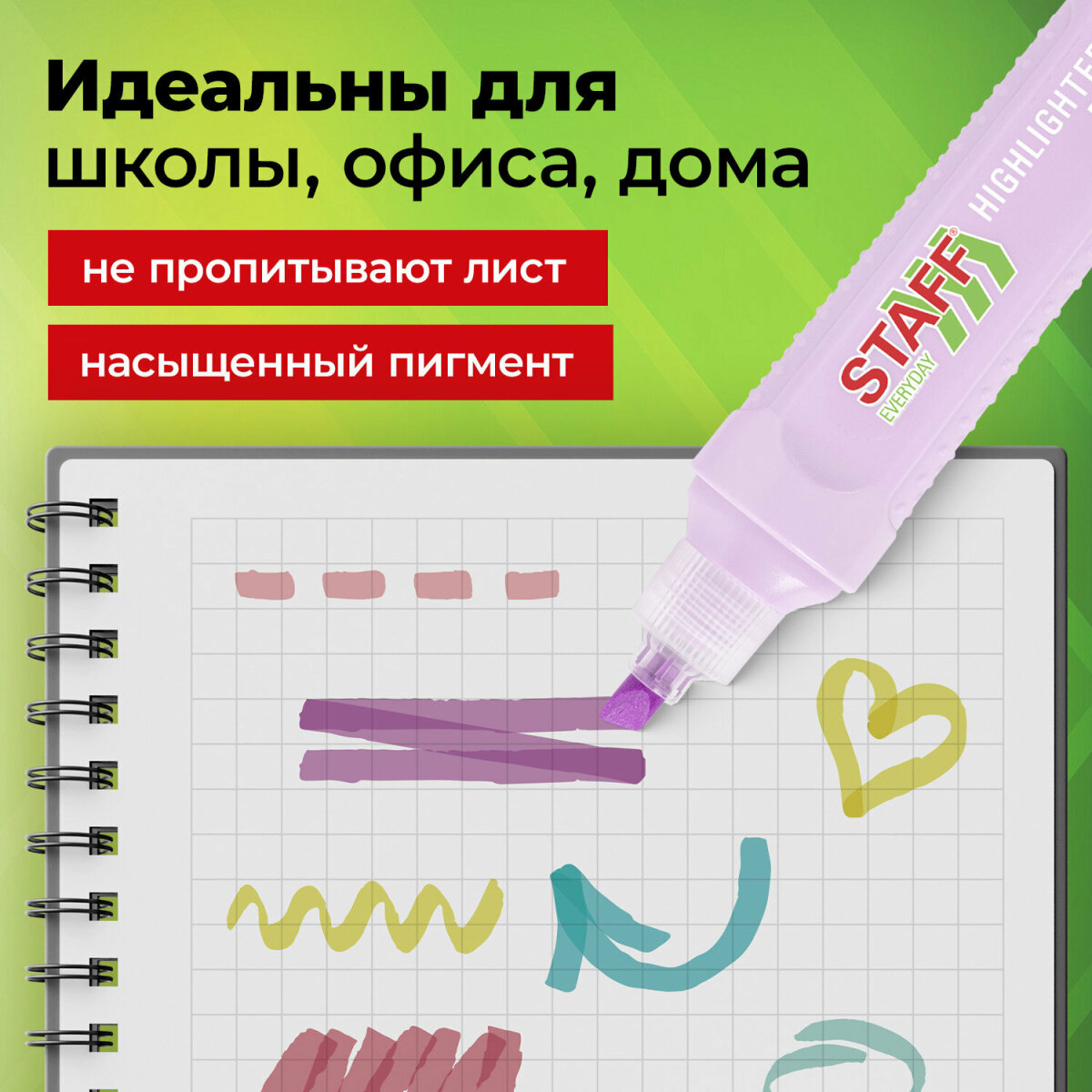 Текстовыделители Staff 6 цв. - фото 4
