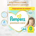 Подгузники Pampers Premium Care 0 1.5-2.5кг 66шт