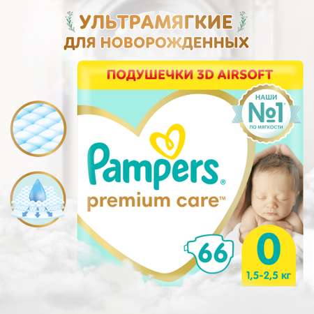 Подгузники Pampers Premium Care 0 1.5-2.5кг 66шт