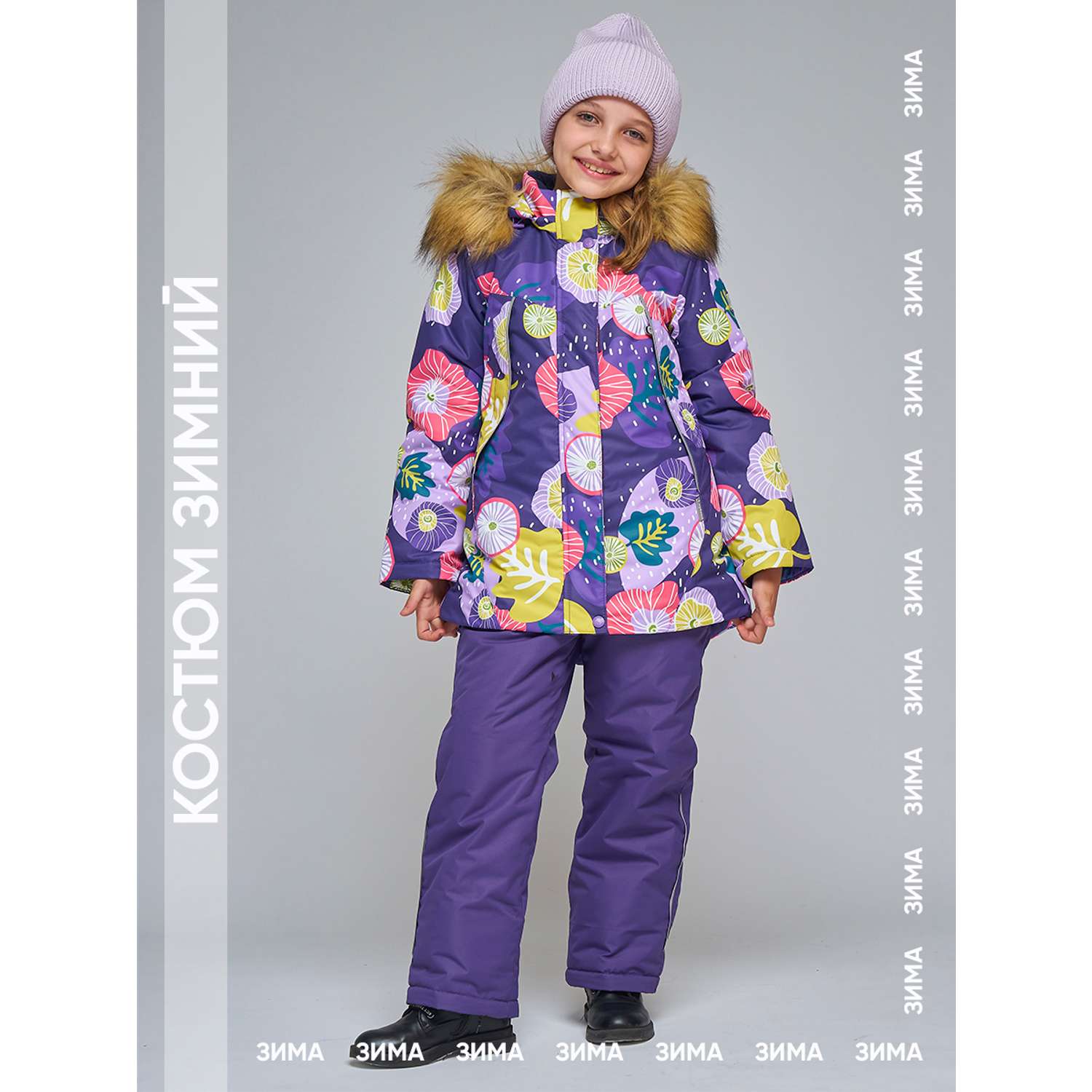 Куртка и брюки Lapland КД 18-3Листья/Фиолет - фото 7