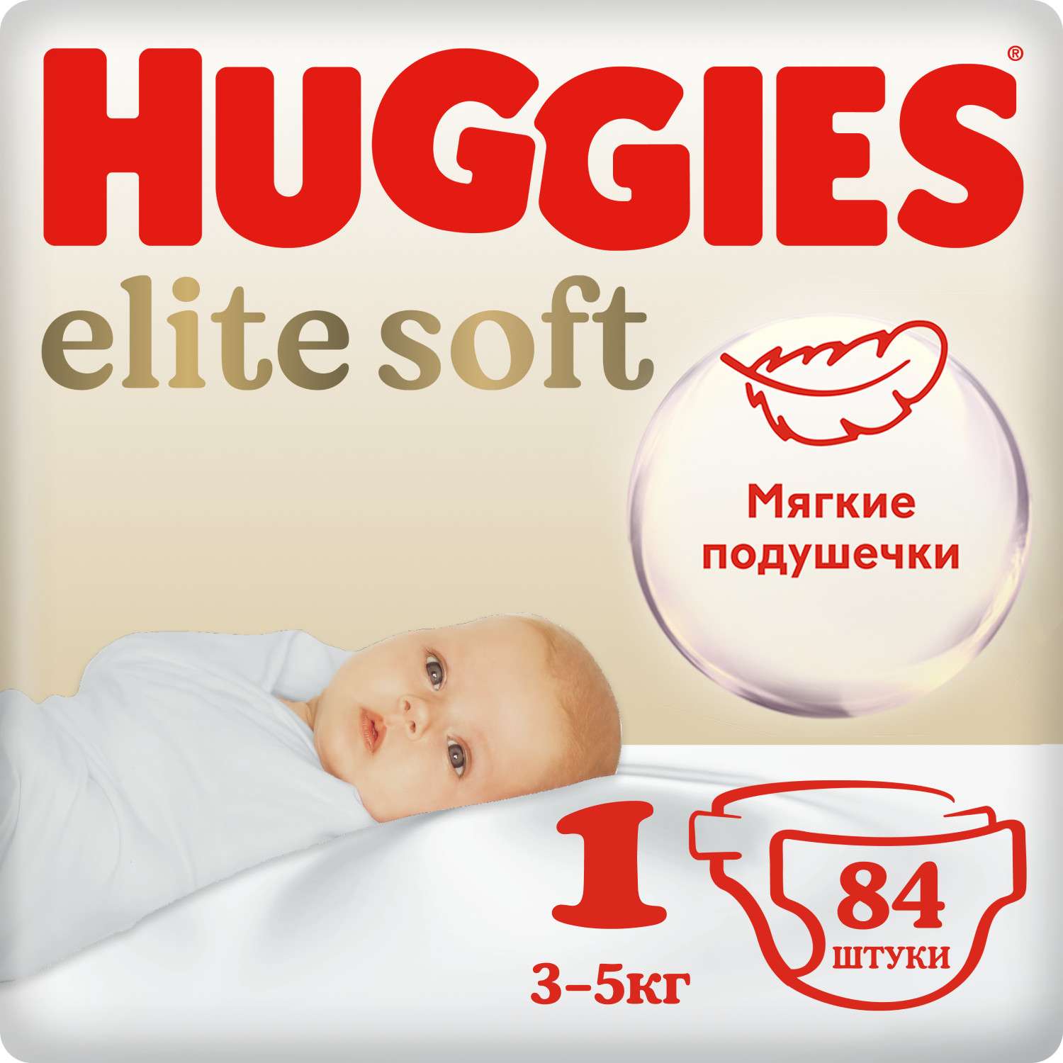 Подгузники Huggies Elite Soft для новорожденных 1 3-5кг 84шт - фото 3