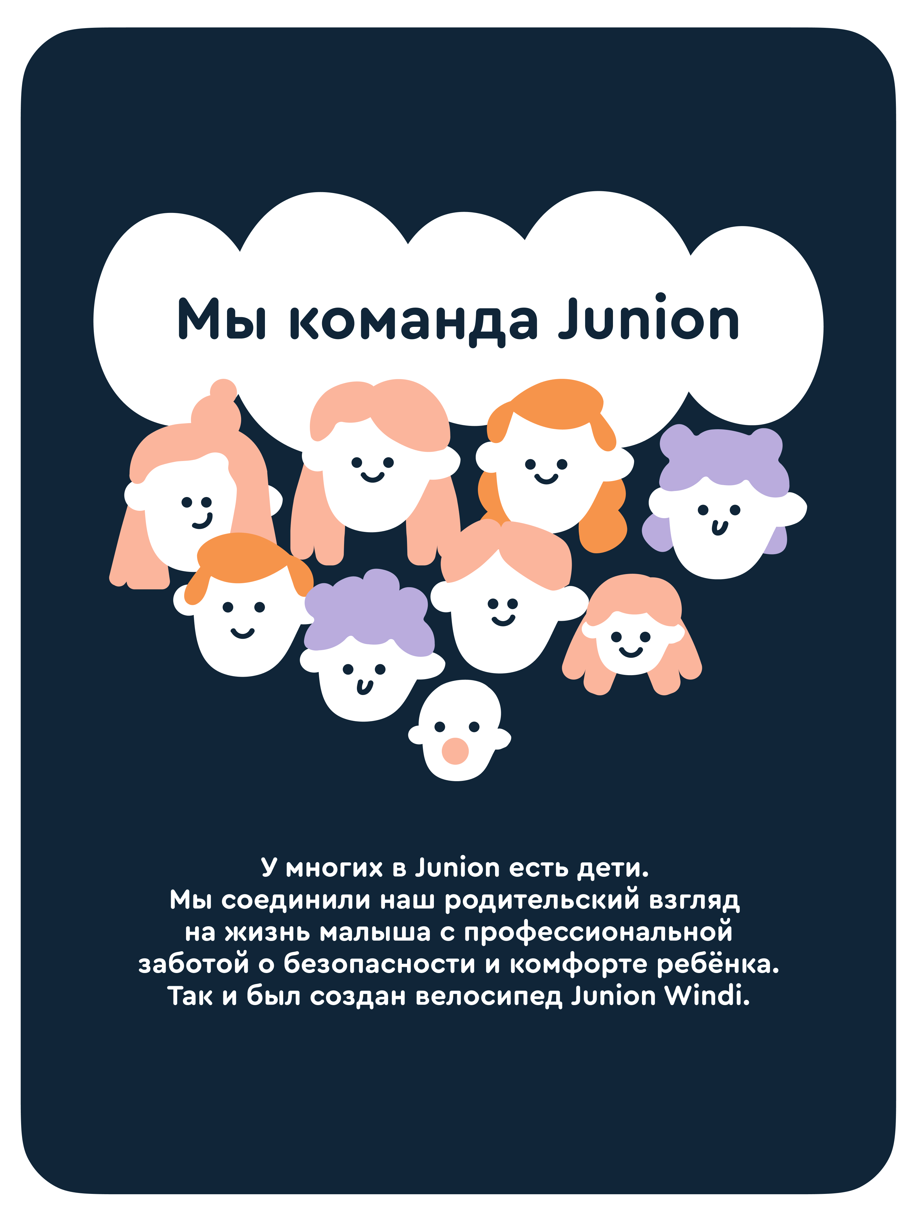 Детский трехколесный велосипед Junion Windi для детей от 3 лет зелёный - фото 10