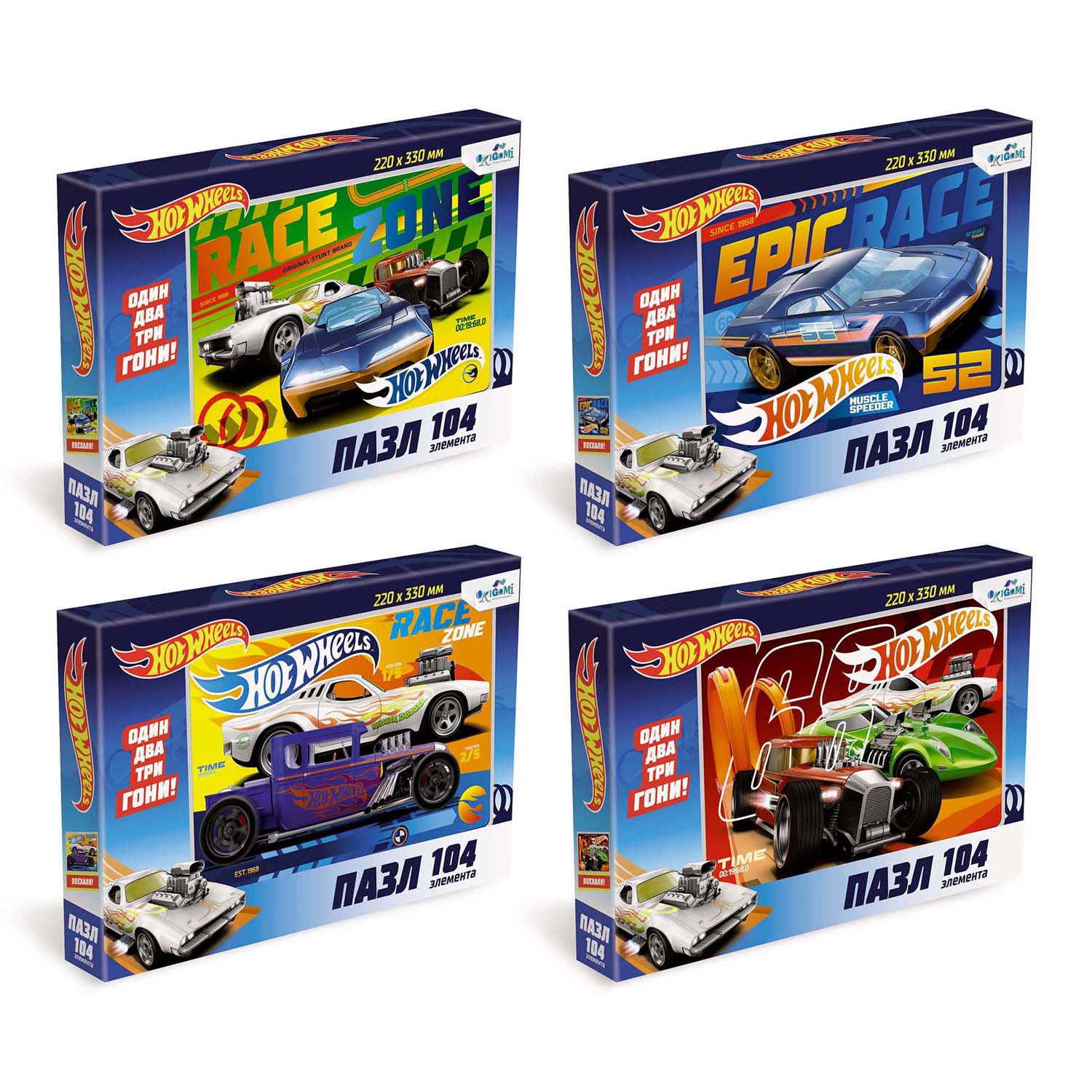 Пазл ORIGAMI Hot Wheels 104элемента в ассортименте05862 - фото 1