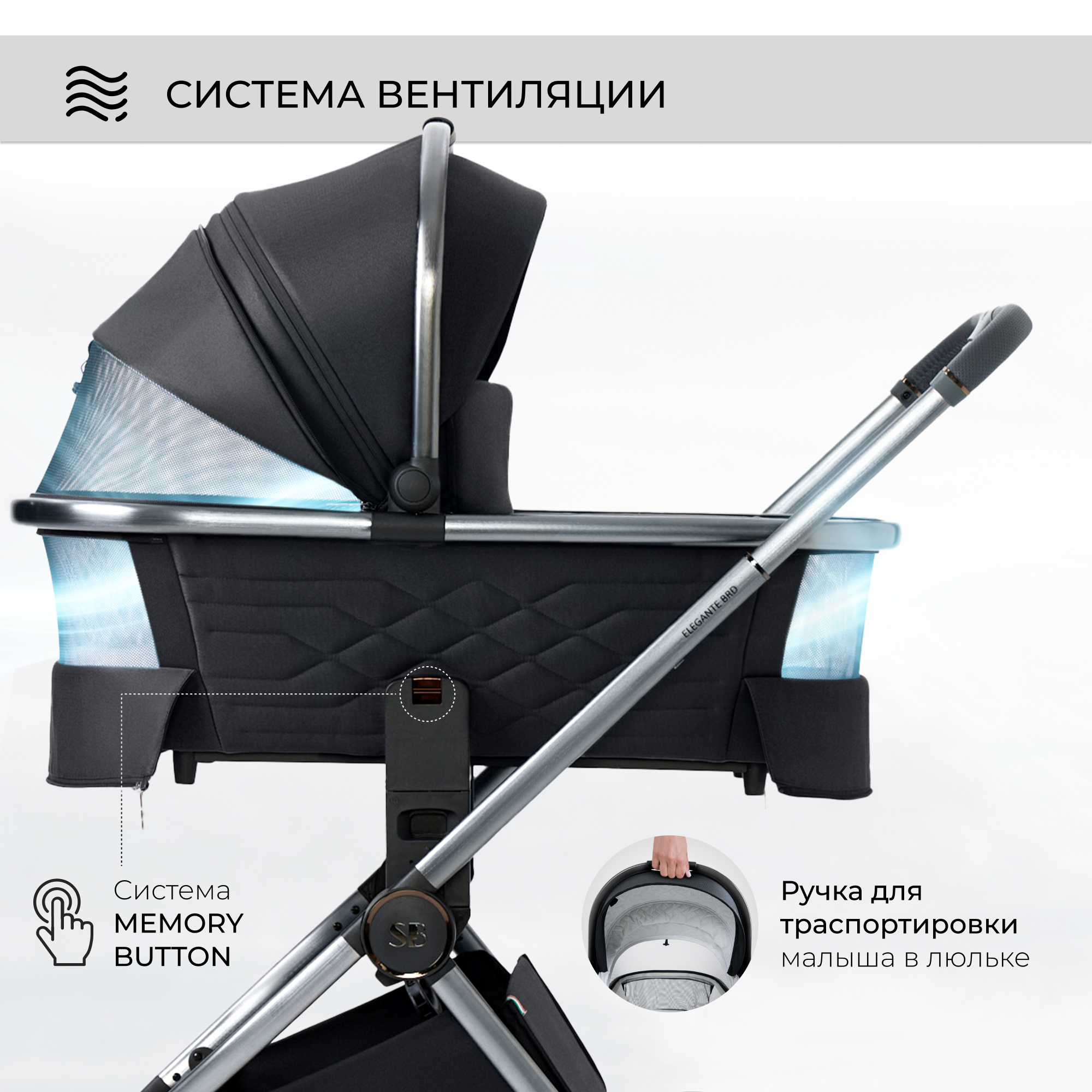 Коляска 2в1 Sweet Baby Elegante BRD Black - фото 3