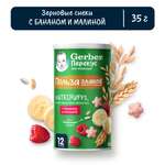 Снеки Gerber Звездочки банан-малина 35г с 12 месяцев