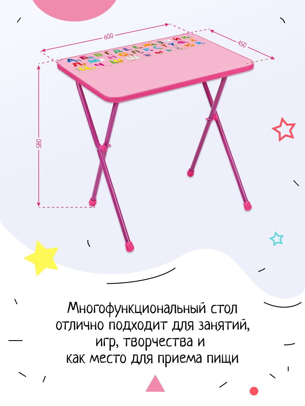 Детский стол InHome для рисования - фото 8
