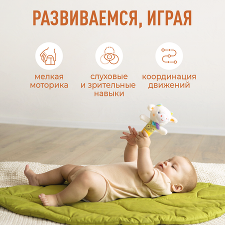 Игрушка Mamagoods подвеска Бычок и Совушка в ассортименте