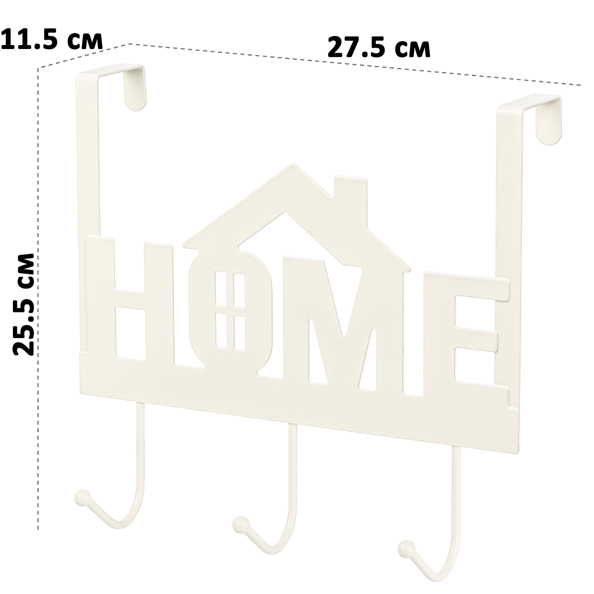 Вешалка навесная El Casa на дверь 3 крючка 27.5х11.5х25.5 см HOME бежевая - фото 2