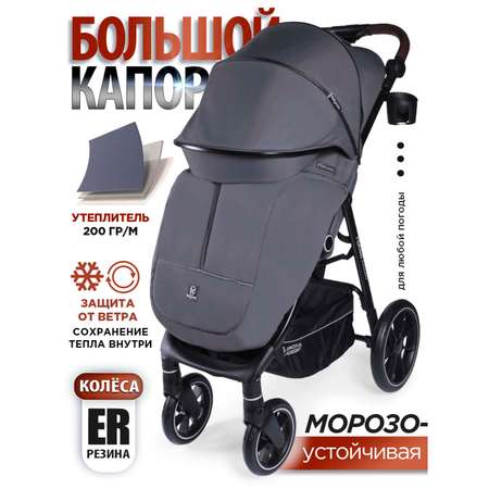 Коляска прогулочная BabyCare Fiorano