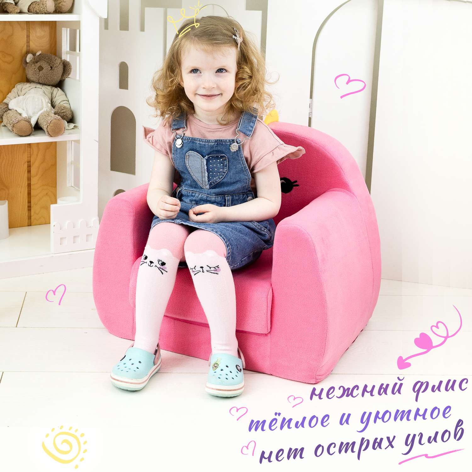 Кресло детское Кипрей Luna раскладное - фото 2