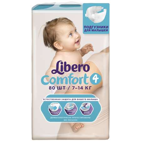 Подгузники Libero Comfort 4 7-14кг 80шт