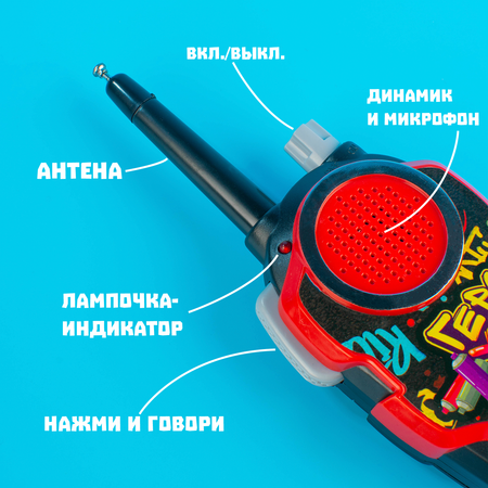 Набор раций WOOW TOYS Герои улиц