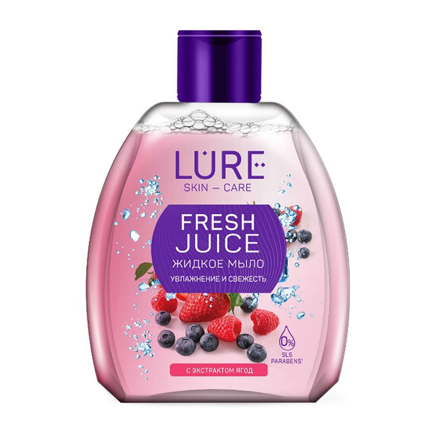 Жидкое мыло LURE С экстрактом ягод 300мл - фото 1