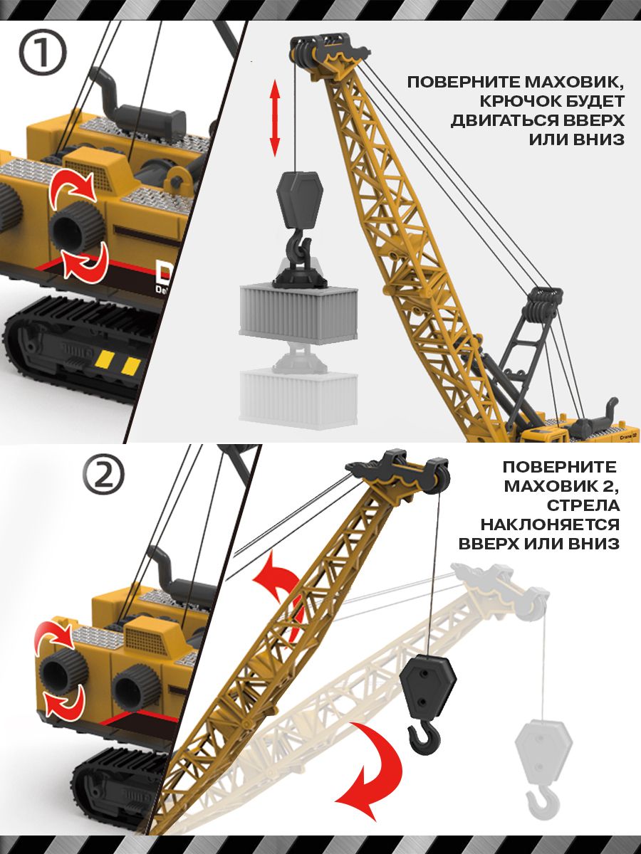 Игрушка Libom Подъемный кран на гусеничном ходу подъемный_кран_на_гус_ходу - фото 4