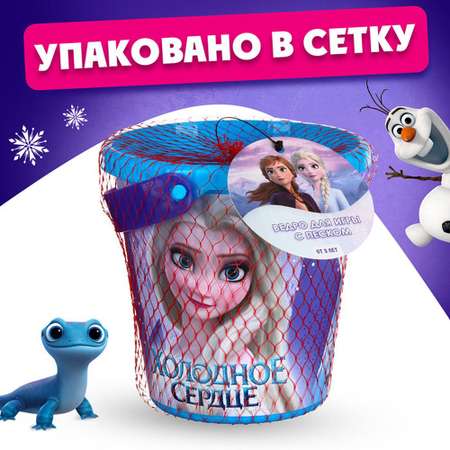 Ведро Disney игры с песком Холодное сердце 1л 2 штуки