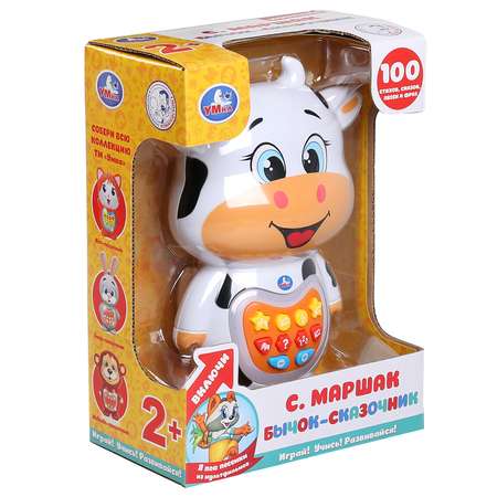 Игрушка УМка