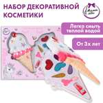 Игрушка Милая леди косметика