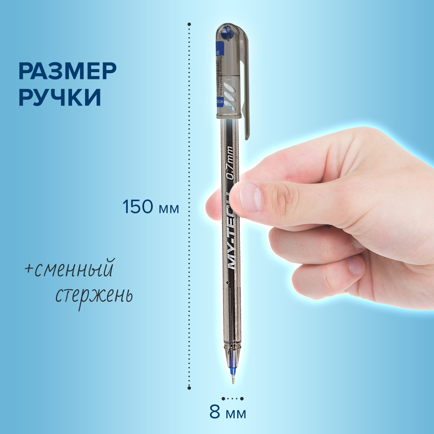 Набор ручек шариковых PENSAN My-Tech синих 25 штук - фото 4