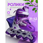 Роликовые коньки Saimaa 39