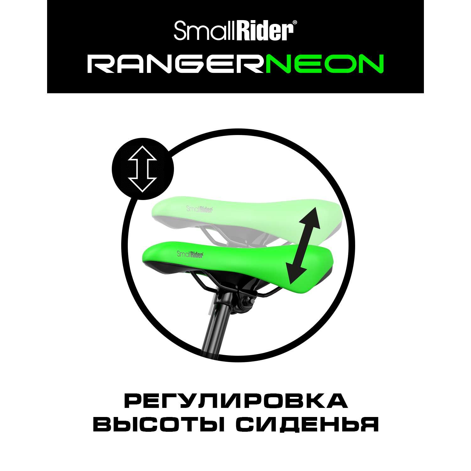 Беговел Small Rider Ranger 3 Neon R зеленый - фото 7