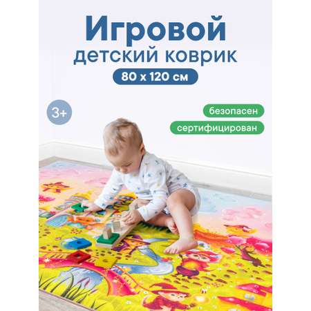 Коврик игровой для детей VILINA Познавайка 80х120см Пухляндия