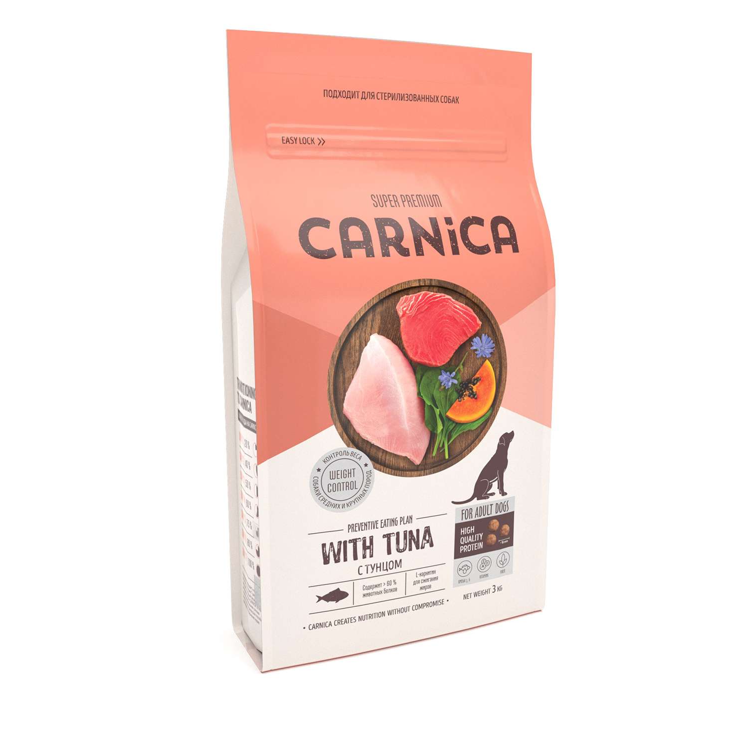 Корм для собак Carnica 3кг с тунцом для поддержания веса для средних и крупных пород сухой - фото 1