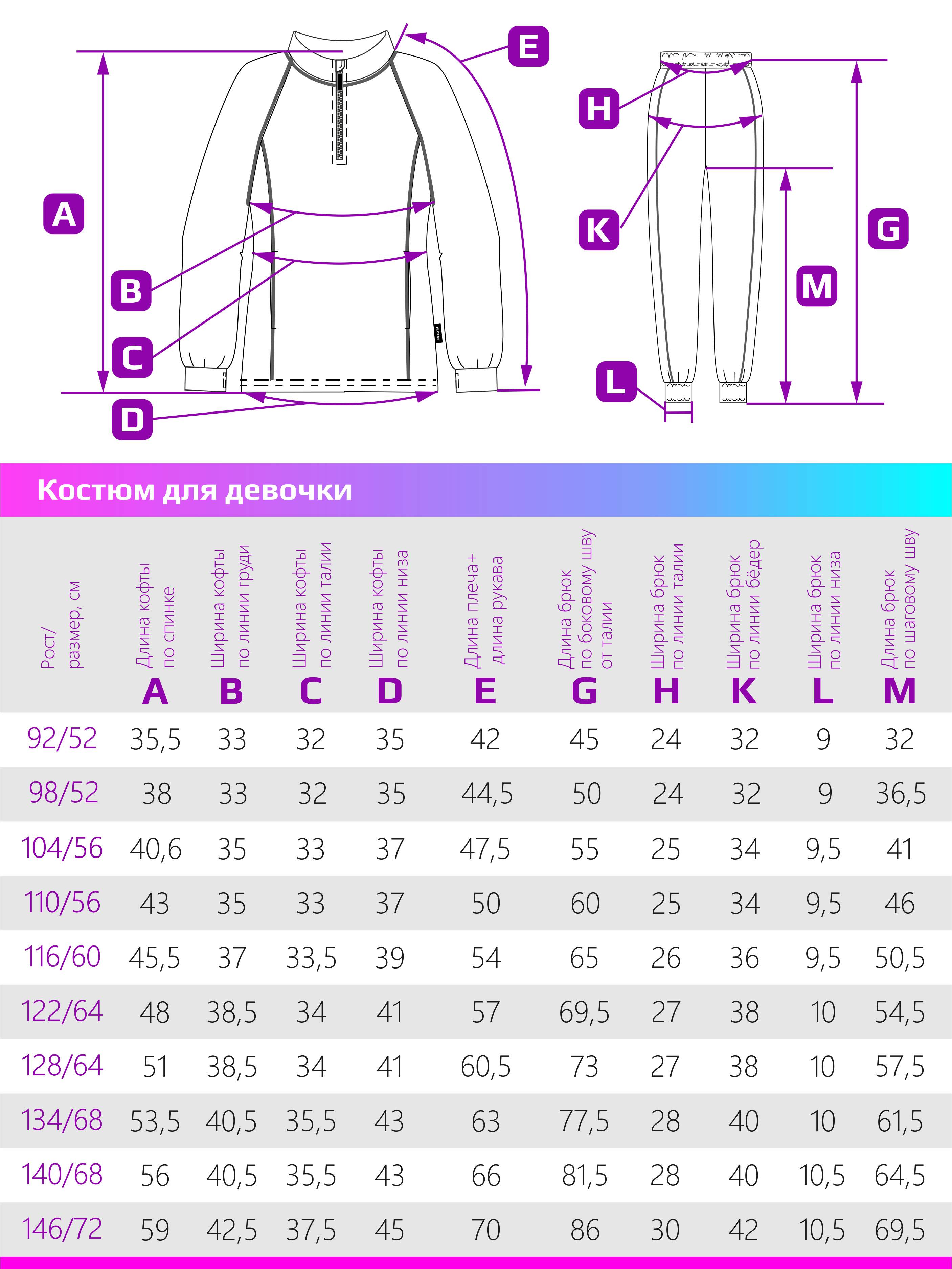 Костюм NIKASTYLE 7т8223 лаванда - фото 9