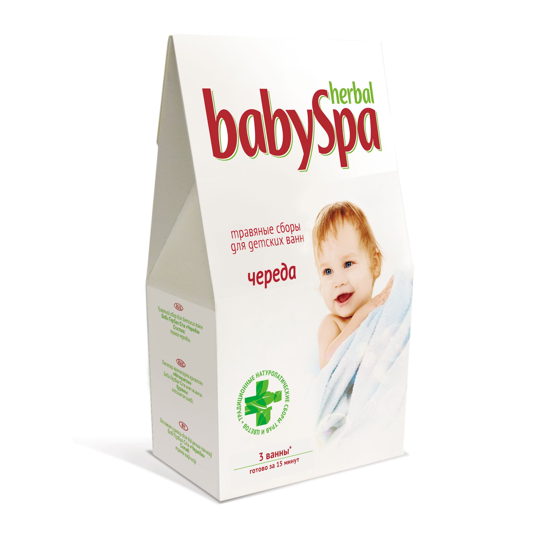 Травяной сбор для ванн Herbal Baby Spa «Череда» 45 г - фото 1