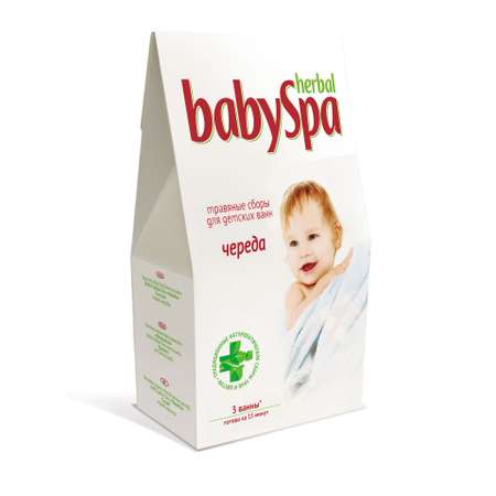 Травяной сбор для ванн Herbal Baby Spa «Череда» 45 г