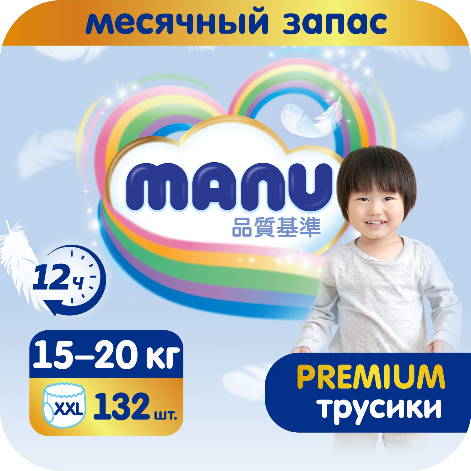 Трусики Manu Premium XXL 15+ 132шт - фото 1