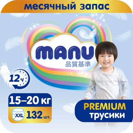 Трусики MANU Premium 132 шт. XXL 15+ кг