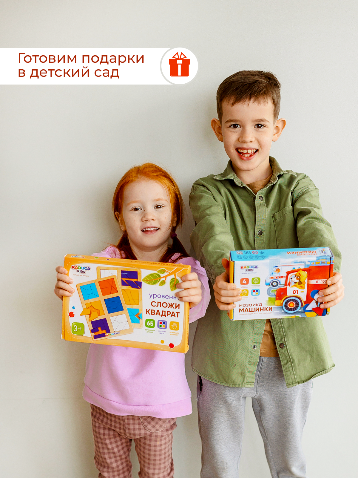 Мозаика-сортер Raduga Kids Машинки специальная техника - фото 7