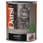 Корм для кошек Darsi 340г с чувствительным пищеварением ягненок паштет