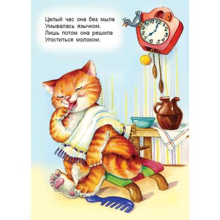 Книга Алтей Детские книги сказки для малышей Времена года 2 шт.