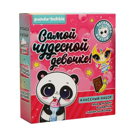 Набор подарочный Sima-Land «Самой чудесной девочке» пена для ванн и шамупнь 200 мл аромат банан и шоколад