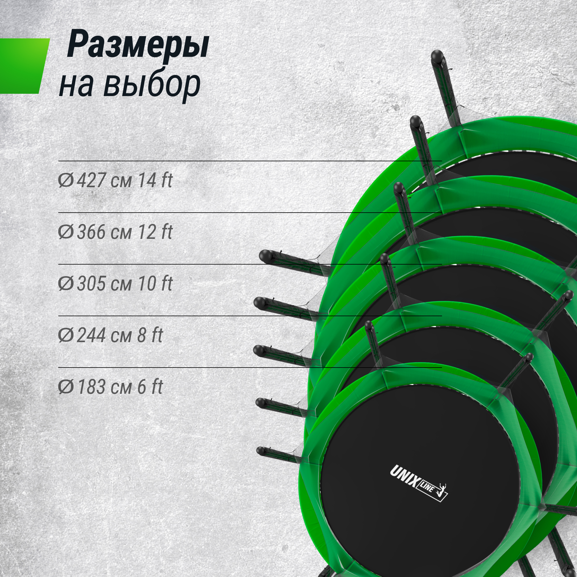 Батут каркасный Simple 8 ft UNIX line Green с внутренней защитной сеткой общий диаметр 244 см до 140 кг - фото 14