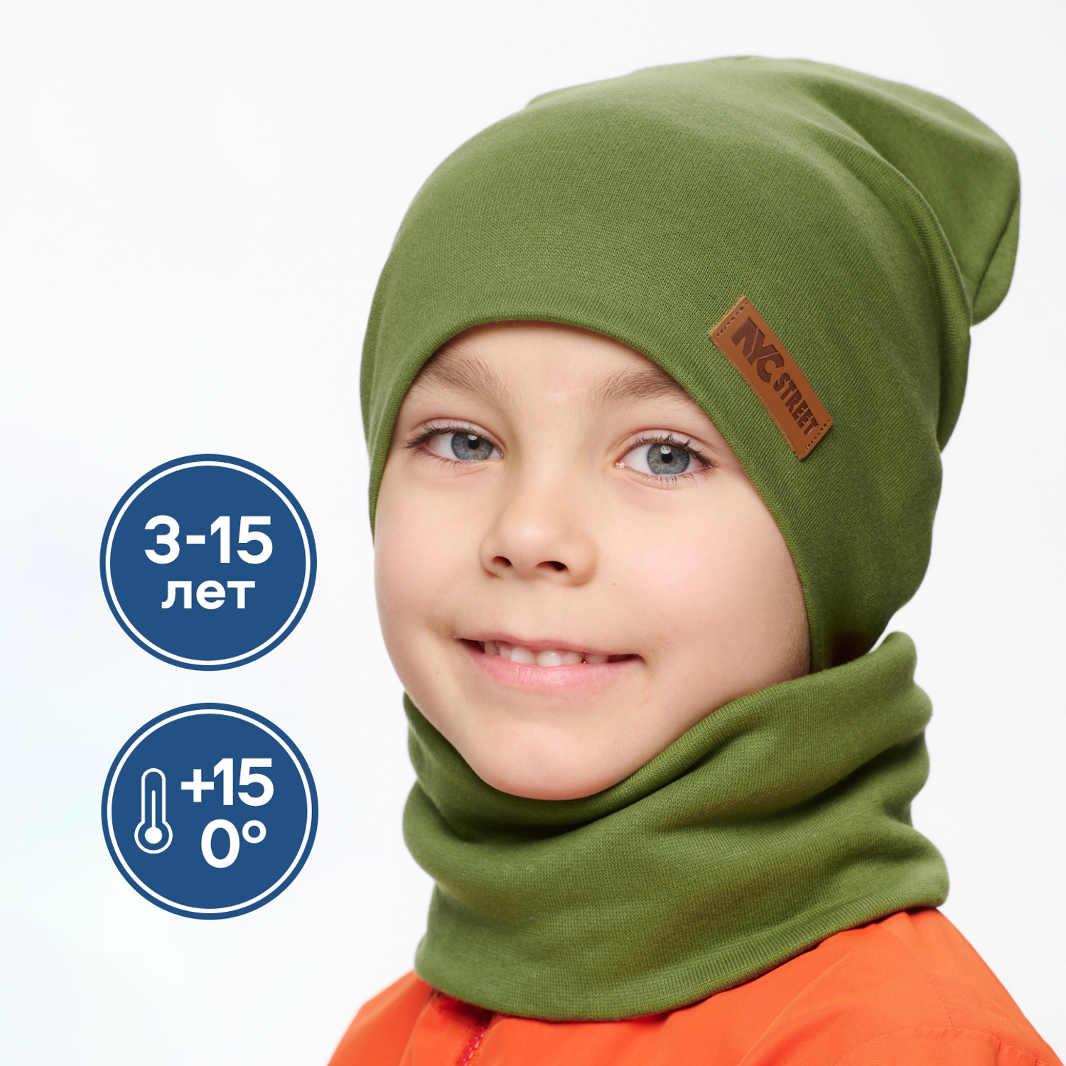 Шапка и снуд NYCkids NYC-H-37-plain-olive - фото 2