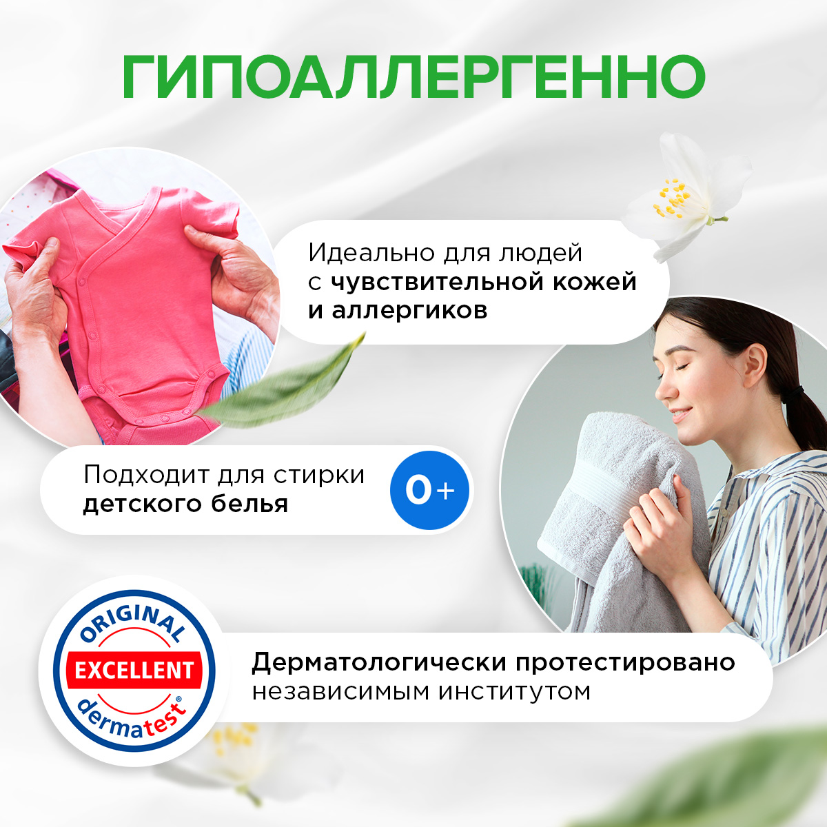 Гель для стирки Synergetic 2в1 с пятновыводителем 5л + 5л - фото 6