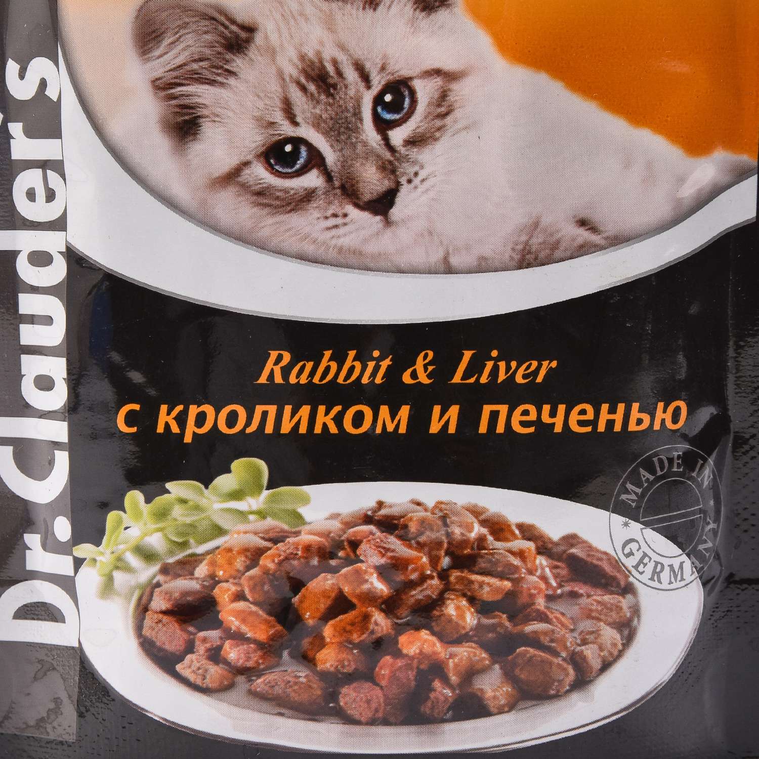Корм влажный для кошек Dr.Clauders 100г с кроликом и печенью пауч - фото 2