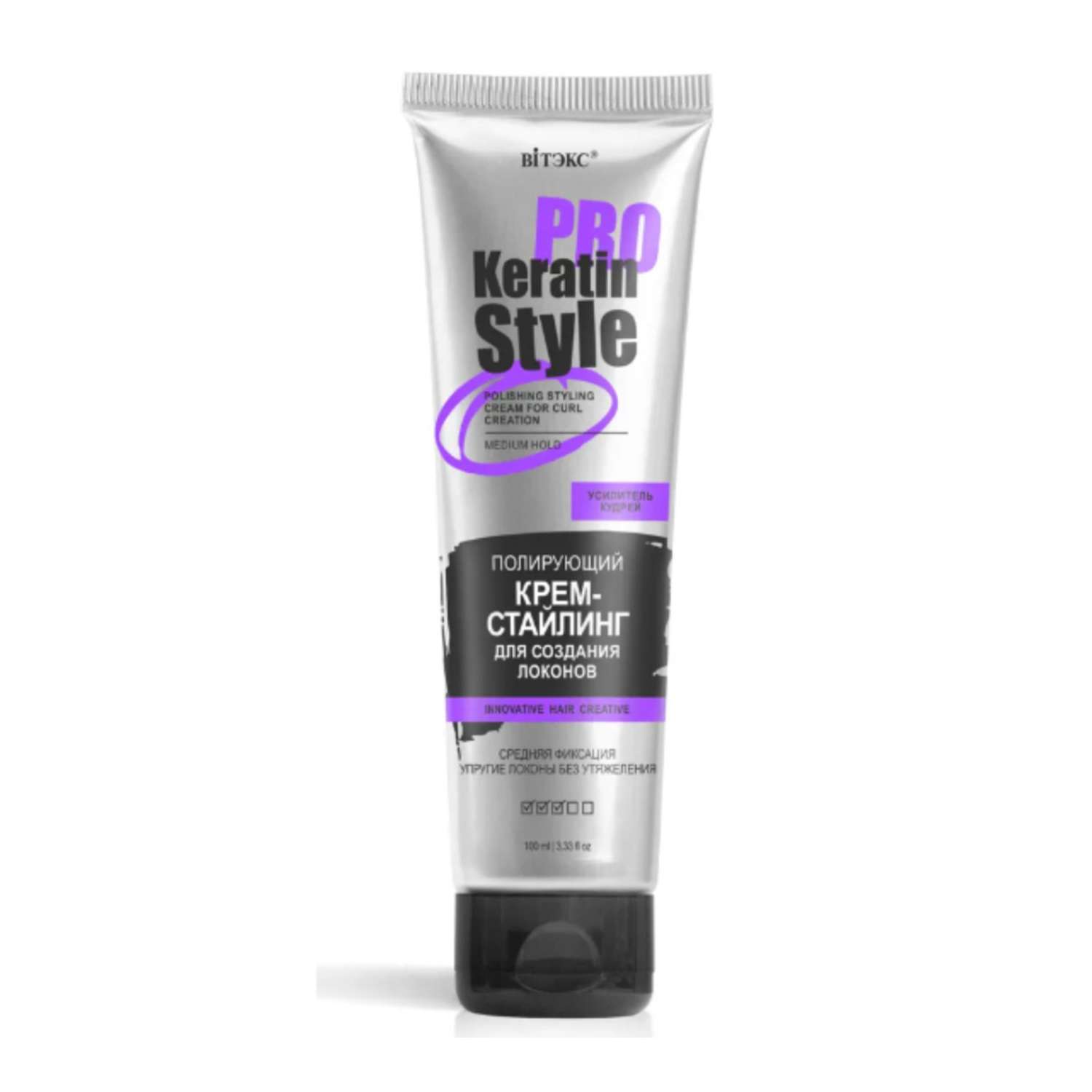 Крем для волос ВИТЭКС Keratin Pro Style стайлинг для создания локонов средней фиксации 100 мл - фото 1