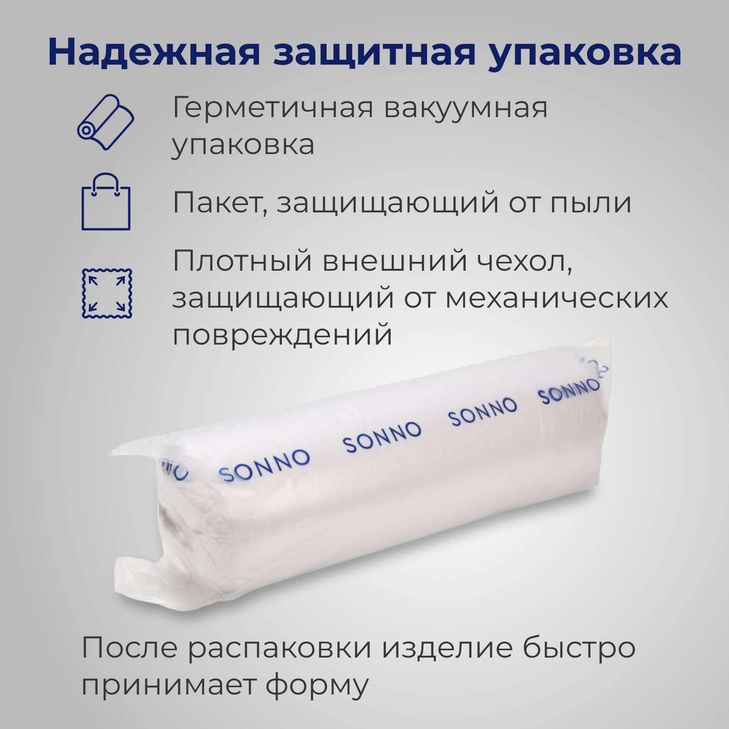 Подушка SONNO EVA 50x70 см Комплект из двух подушек для сна гипоаллергенный наполнитель Amicor TM - фото 9