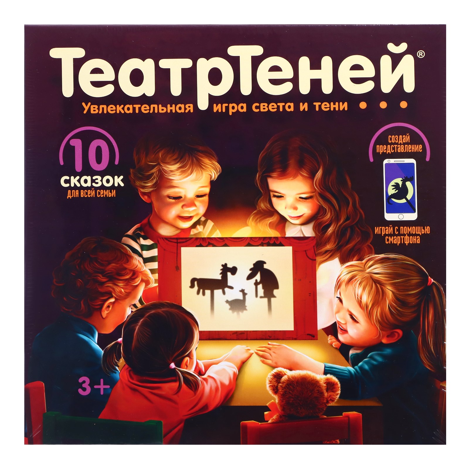 Игра настольная ДЕСЯТОЕ КОРОЛЕВСТВО «Театр Теней. Театр на столе»