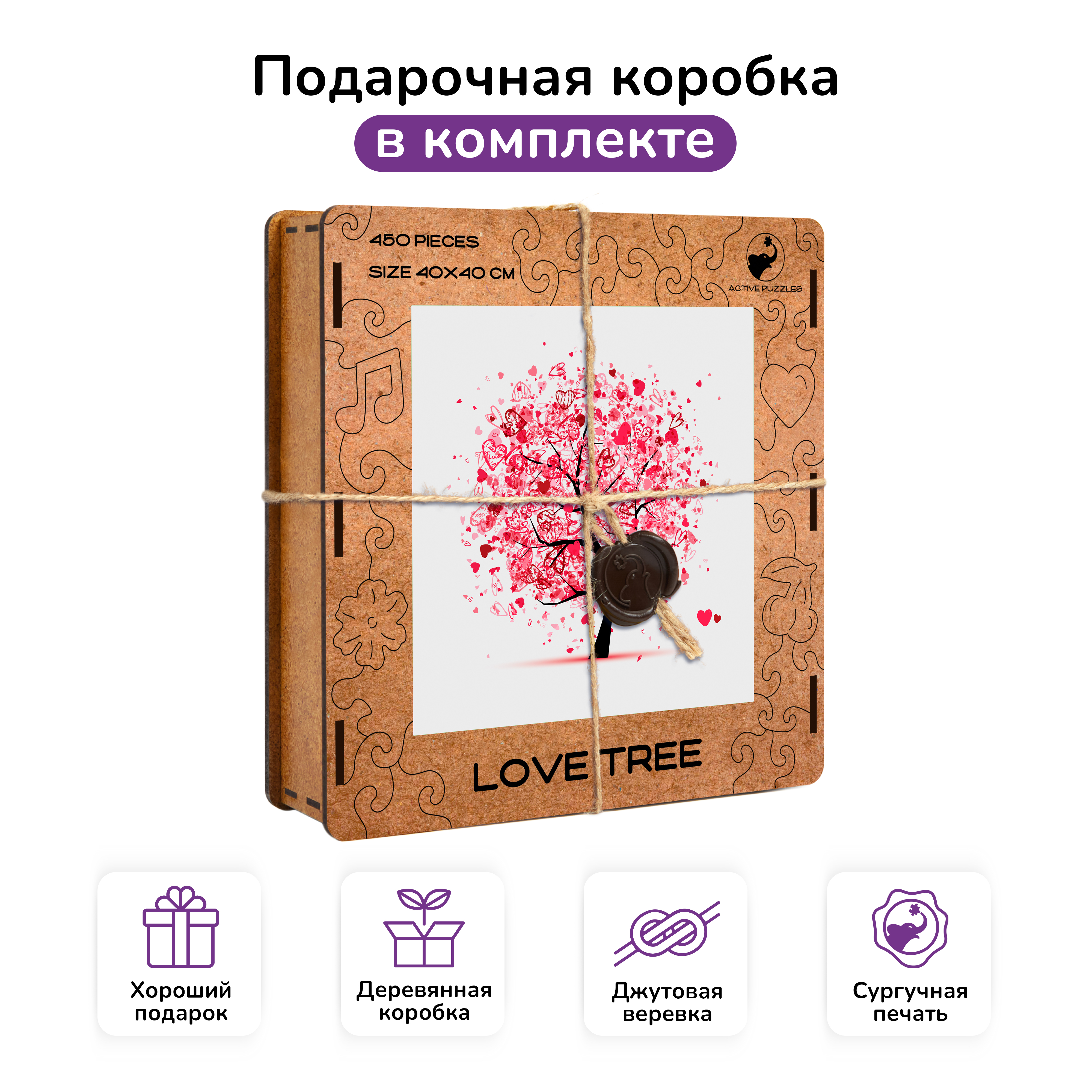 Пазл фигурный деревянный Active Puzzles Дерево любви - фото 3