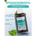 Ополаскиватель KEO KEO для полости рта для Здоровье десен с Мумие 400 мл