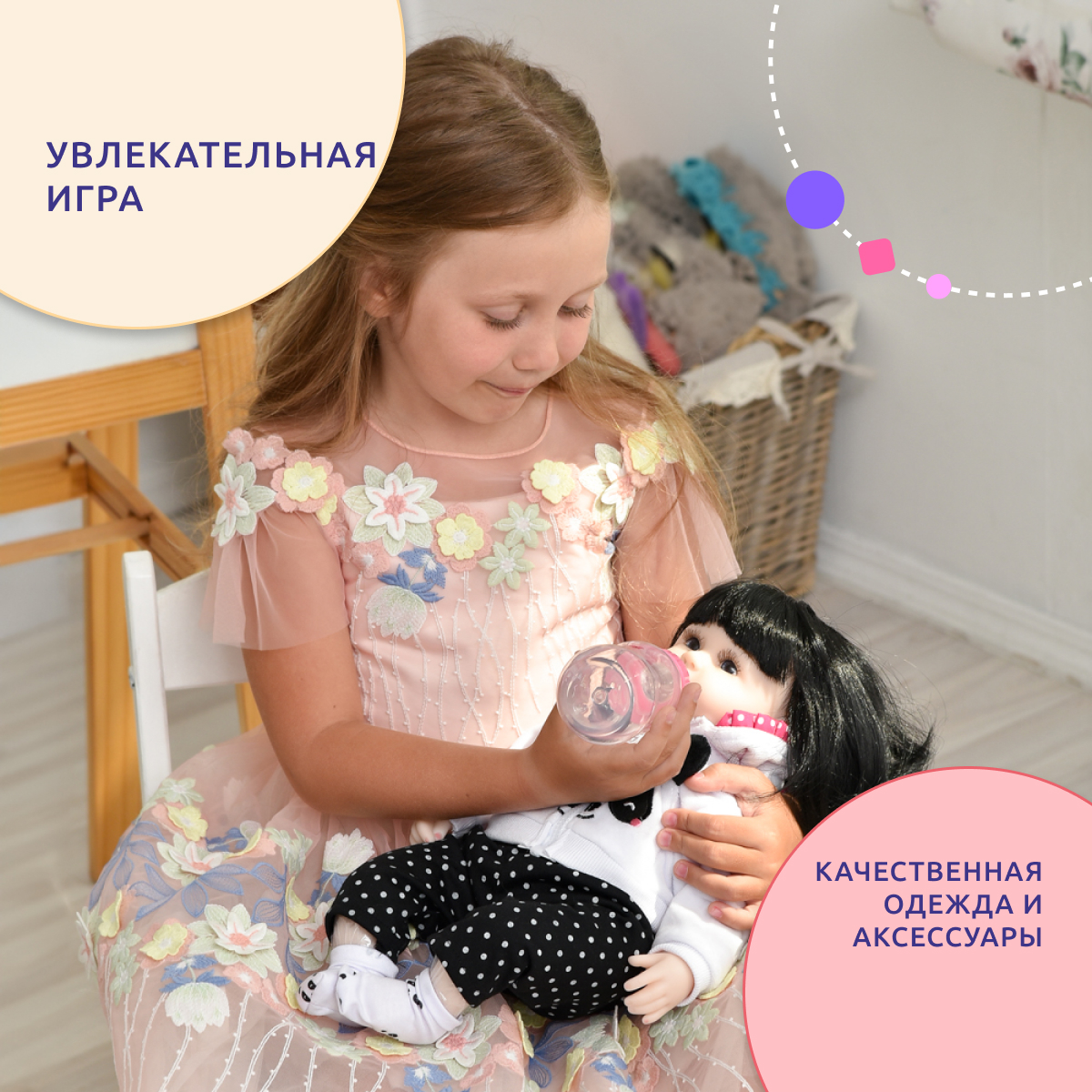 Кукла Реборн QA BABY девочка Барбара силиконовая большая 42 см 127715 - фото 5