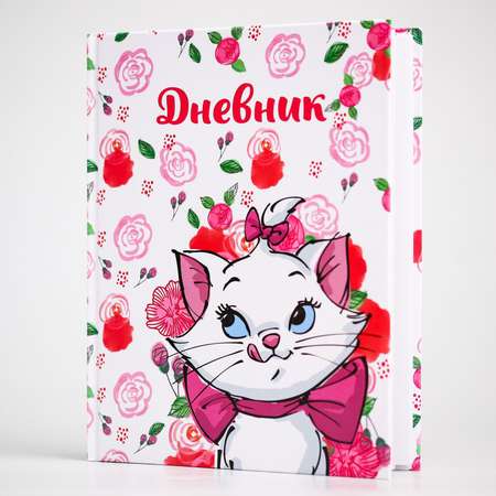 Дневник Disney для 1-4 класса 48 листов «Кошечка Мари» Коты аристократы