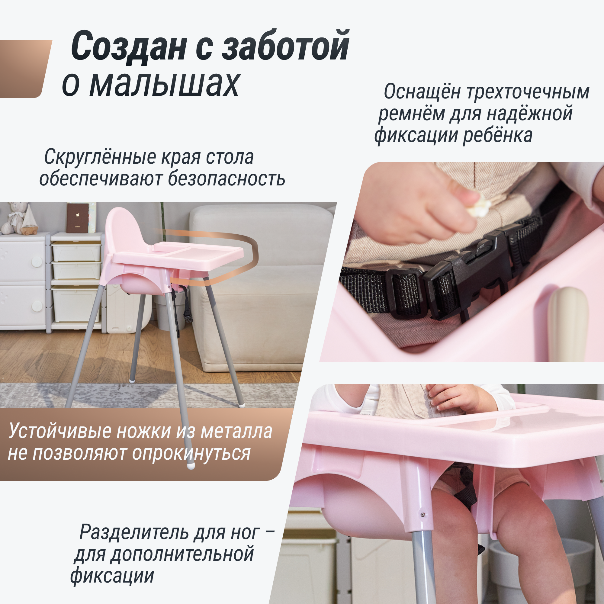 Стульчик для кормления UNIX Kids Fixed Rose классический - фото 2