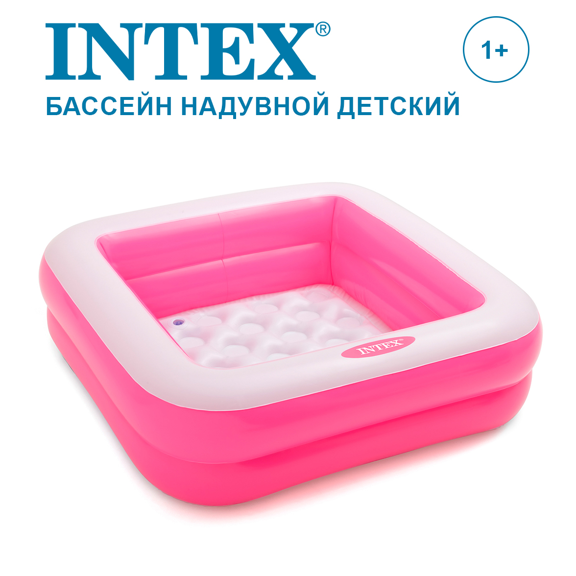 Бассейн надувной Intex 57100_1 - фото 1